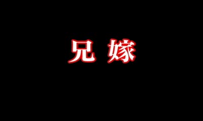 Aniyome