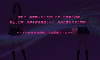 Ane Chijo Max Heart